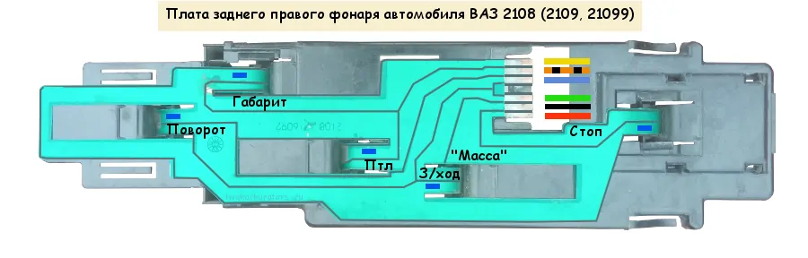 2109 схема платы заднего фонаря, цвета проводов