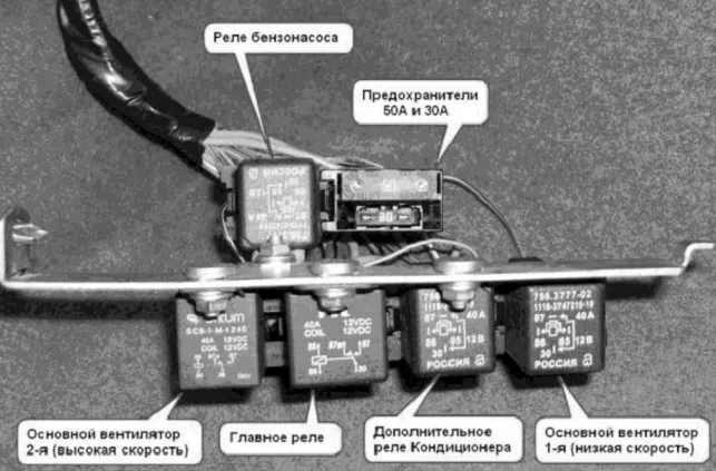 kalina где реле бензонасоса